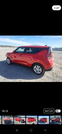 كيا سول • ٢٠٢٥ • حادث