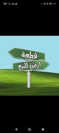 دونم • واجه ٥٠ • زراعي