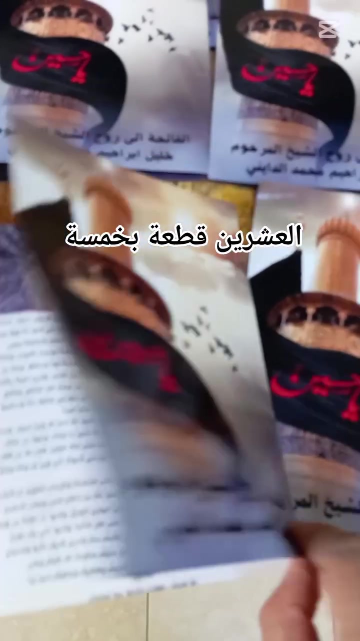 #الجميع #مولبسماية #اكسبلور


**إذا كنت صاحب هذا الإعلان وتريد حذفه لأي سبب، رجاءا أرسل رسالة إلى الدعم الفني**