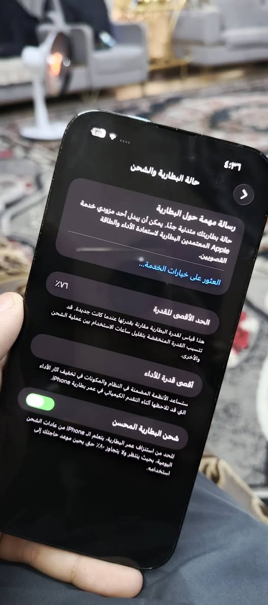 14برو ماكس ذاكره 256 بطاريه 76 مبدل شاشه درجه اولئ وبي كسر بالضهر مكان بغداد سعر 630قفل رقم ***********
