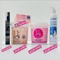 ٥ قطع • حمام مغربي • لوشن ٣١٦مل