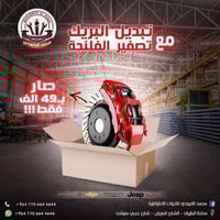 ساحة الطيران • قطع غيار • شارع حجي منشيت