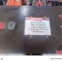مولده ديزل • تشغيل ذاتي • ٤٠ أمبير