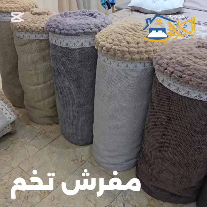 اللـــــــــ(صلِ ؏ محمـﺩ ﯛال محمـﺩ ﷺ)ــــــــهم     مــــفروشـــــات الكـــلابي ـ جـــملة ــ مـــــفرد 
      🦋 بـــــغــــداد الـــــمحمـــــودية 🦋
       ✅️   ***********واتساب ✅️
       ✅️   ***********واتساب ✅️
 🛵  توصـــيل جميع مـــحافضـات 5 الاف 🛵
