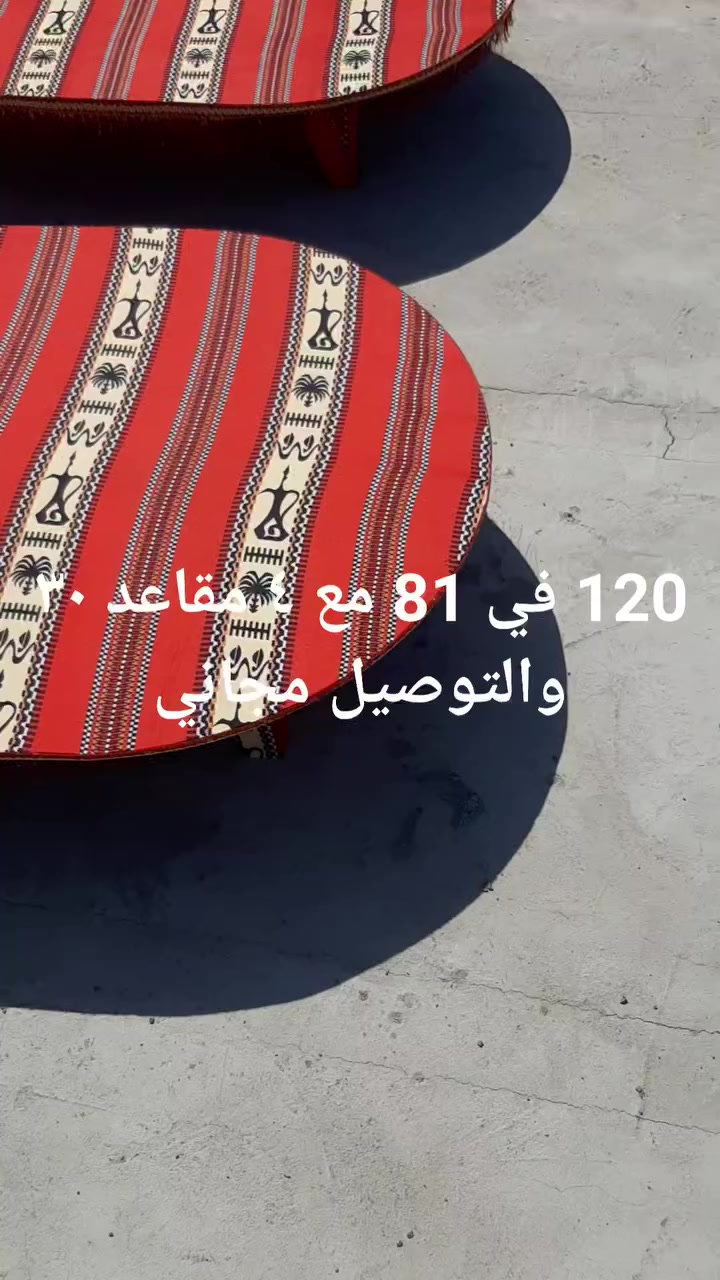 مراسله واتساب ***********
