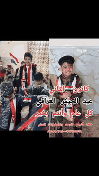 معهد النجاح • توحد • ميسان العماره