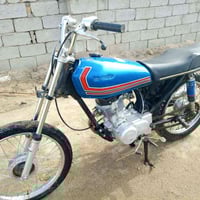 دراجه • محرك سي جي • ناصريه