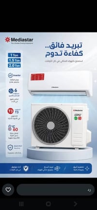 LG Q • ١ أمبير • تحكم عن بعد