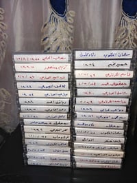 البيع ‏‪07710764115