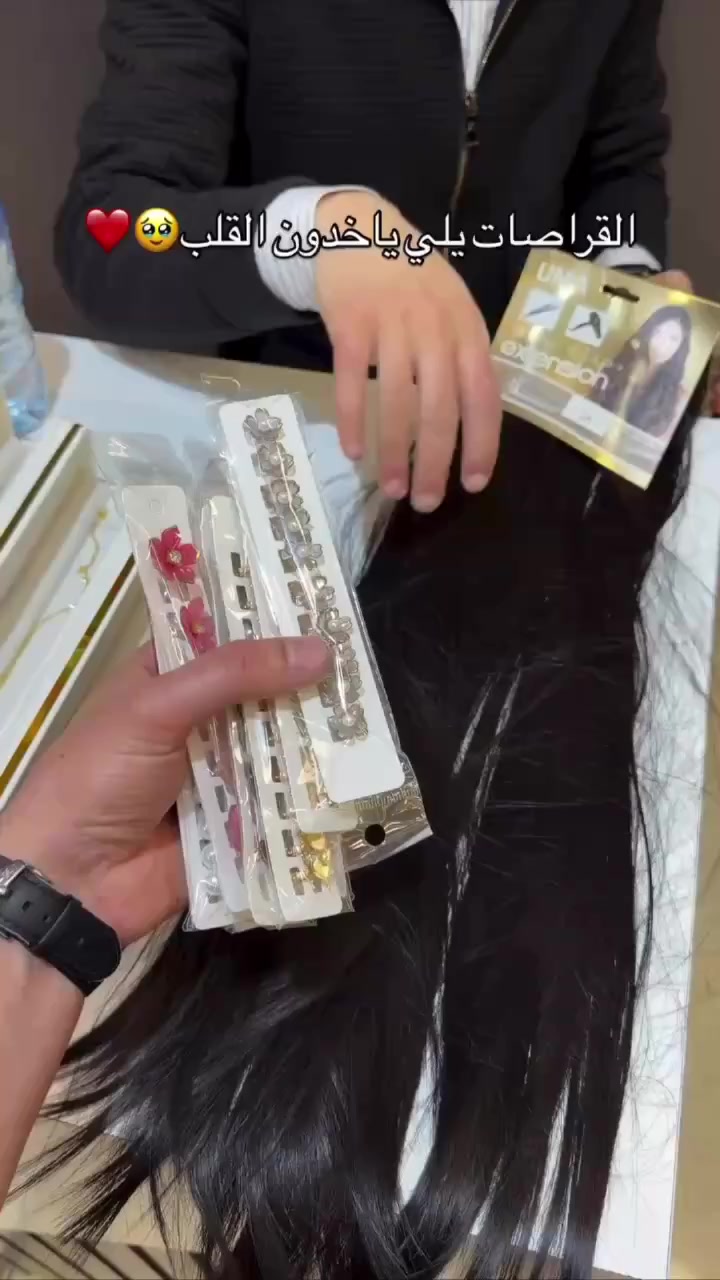 قراصات الشعر الترند 
كمية جدا محدودة 
الدرزن 12 سيت / كل سيت يحتوي على اكثر من قطعة 
الدرزن مشكل او نقشة وحدة براحتك
https://t.me/waka45r


**إذا كنت صاحب هذا الإعلان وتريد حذفه لأي سبب، رجاءا أرسل رسالة إلى الدعم الفني**