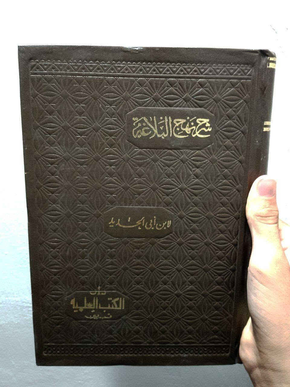 شرح نهج البلاغة طبعة اصلية لابن حديد 65 الف


**إذا كنت صاحب هذا الإعلان وتريد حذفه لأي سبب، رجاءا أرسل رسالة إلى الدعم الفني**