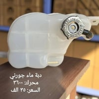 يتوفر أدوات احتياطية أمريكي جميع ادوات دوج جورني  يتوفر توصيل لجميع ال...