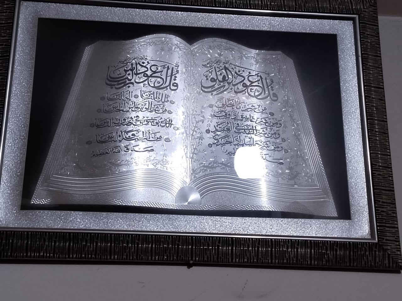 غراض بيت البيع كلمن وسعره حتى غراض صلون #الجميع


**إذا كنت صاحب هذا الإعلان وتريد حذفه لأي سبب، رجاءا أرسل رسالة إلى الدعم الفني**