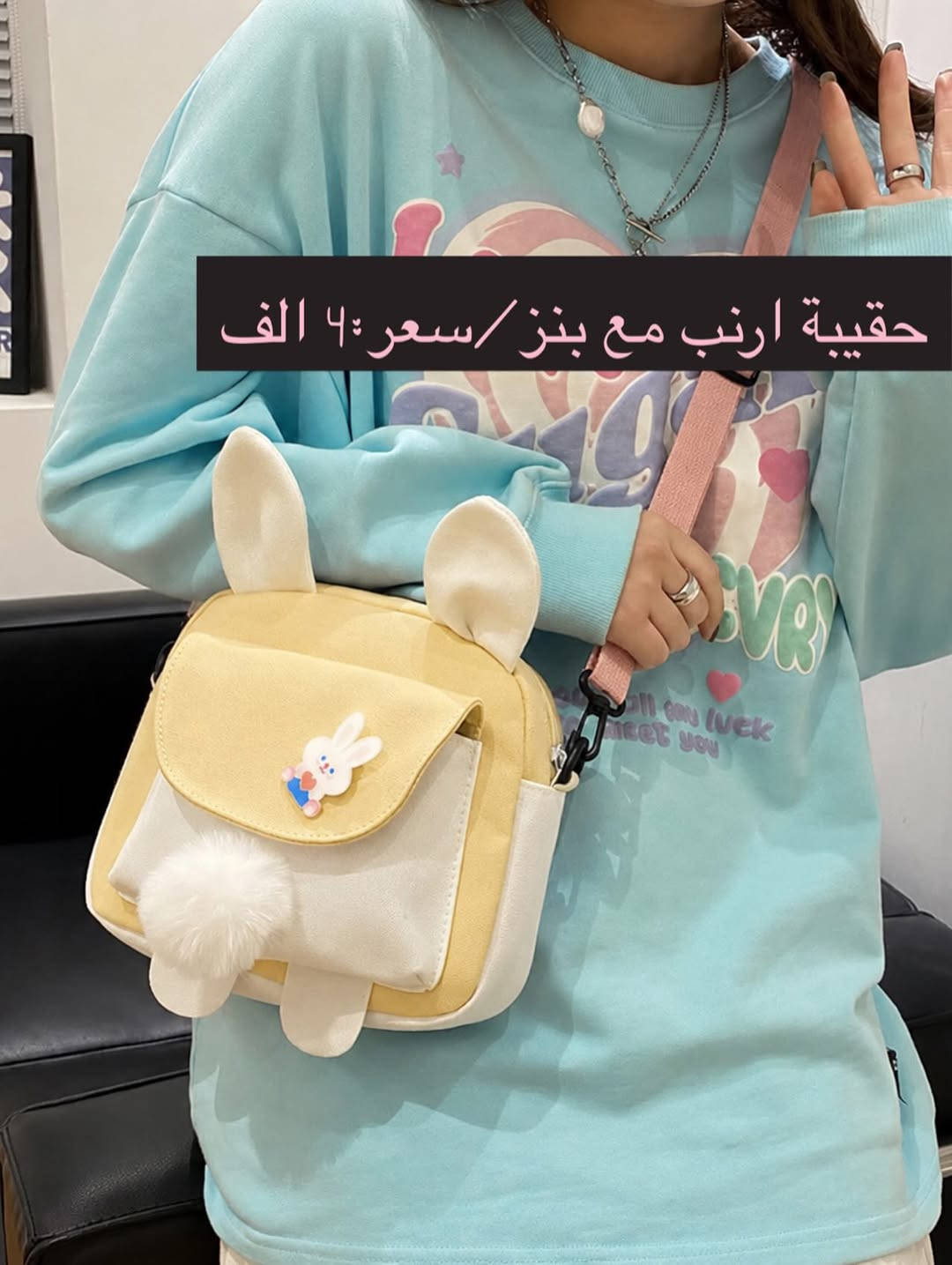 اقلب الصور 🌸🎀🍡🩵💕🩷


**إذا كنت صاحب هذا الإعلان وتريد حذفه لأي سبب، رجاءا أرسل رسالة إلى الدعم الفني**