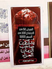 متوفر • مقاسات متعددة