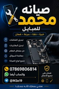 شاشات • ذاكرة ١٢٨ • الغراف