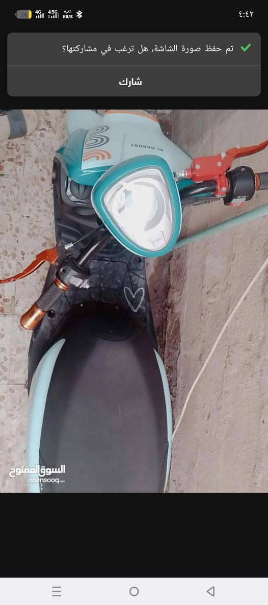 دراجة بوليسي مديل 2025 مستعمل كلشي شغال بيهة زنون بيهة يوسبي شحن تشغيل عن بعد مكاني البصرة ابي الخصيب
للستفسار اتصال علا رقم *********** او مراسلة علا صفحة سعر 900وبيهة مجال مستعجل بلبيع
