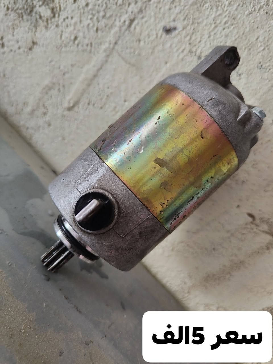 للبيع الاستفسار التصال *********** واتساب موجود ماسنجر موجود اتصل ولبخدمة كلمن وسعرة
