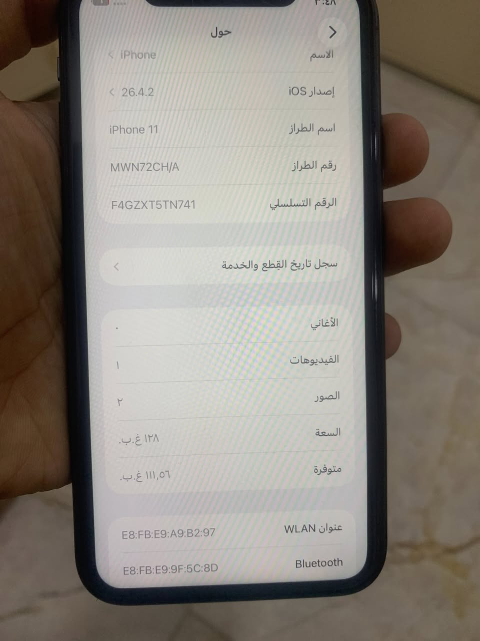 للبيع فقط ايفون 11كامرتين شريحتين ذاكره 128 بطاريه 68 البلاديه الجهاز لامفتوح ولا مستبدل اي قطعه كله ع وضع الشركه نظافته حلوه تجي وتفحص وتشوف بعينك وياه فقط كيبل سعره 270 وبي مجال بسيط للشراي مكاني البصره الامن الداخلي متواجد فقط ع واتساب ***********
