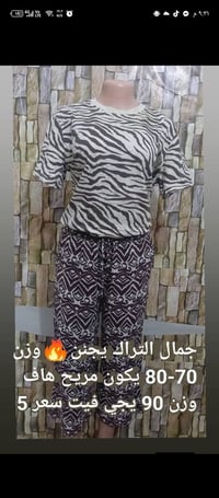 تراكات • خامة • نظيفة