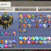 حساب كلاش • تاون ١٧ • وجه لوجه