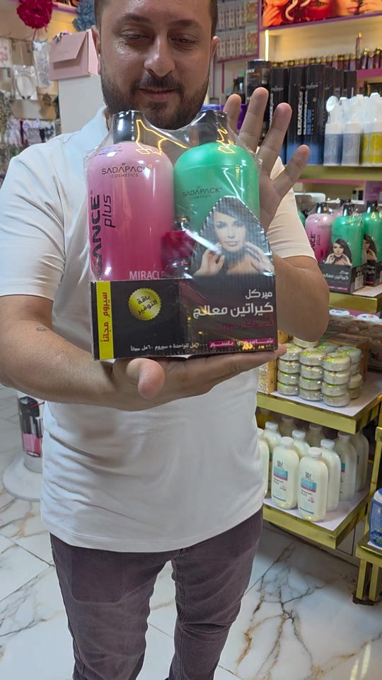 ارقام خدمة التوصيل المنزلية *********** المفروشات *********** غذائية *********** مجمع العروض العنوان بغداد الكريعات مجاور حسينية الزهراء نهاية شارع البلام
