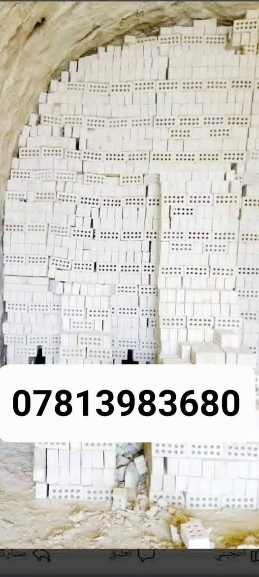 السلام عليكم 
للتواصل. ابو حسين ***********
يتوفر طابوق النهروان الجمهوري المثقب 
 واصل لجميع المحافظات (بغداد - كربلاء - بابل-نجف .ديوانيه. سماوه. ناصريه. فلوجه. 
يكون التوصيل خلال 24 ساعة 
العدد7  الاف طابوقة مع زيادة حقيقية تصل إلى 400 طابوقة وشرط المكلاب و التك 4200 طابوقة
طابوق قالب واحد وناجح بالفحص المختبري
للحجز واستفسار ***********ابو حسين واتساب📲
