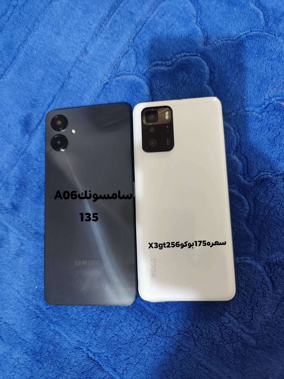نظافتهن 90/100 بوكو x3gt سعره175
135 سعرهA06سامسونك
العنوان ديالى_ المقداديه _ابوجسره
***********
