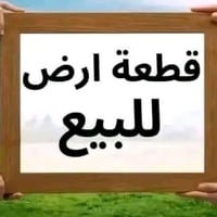 أرض • حي الميلاد • ١٠٠م