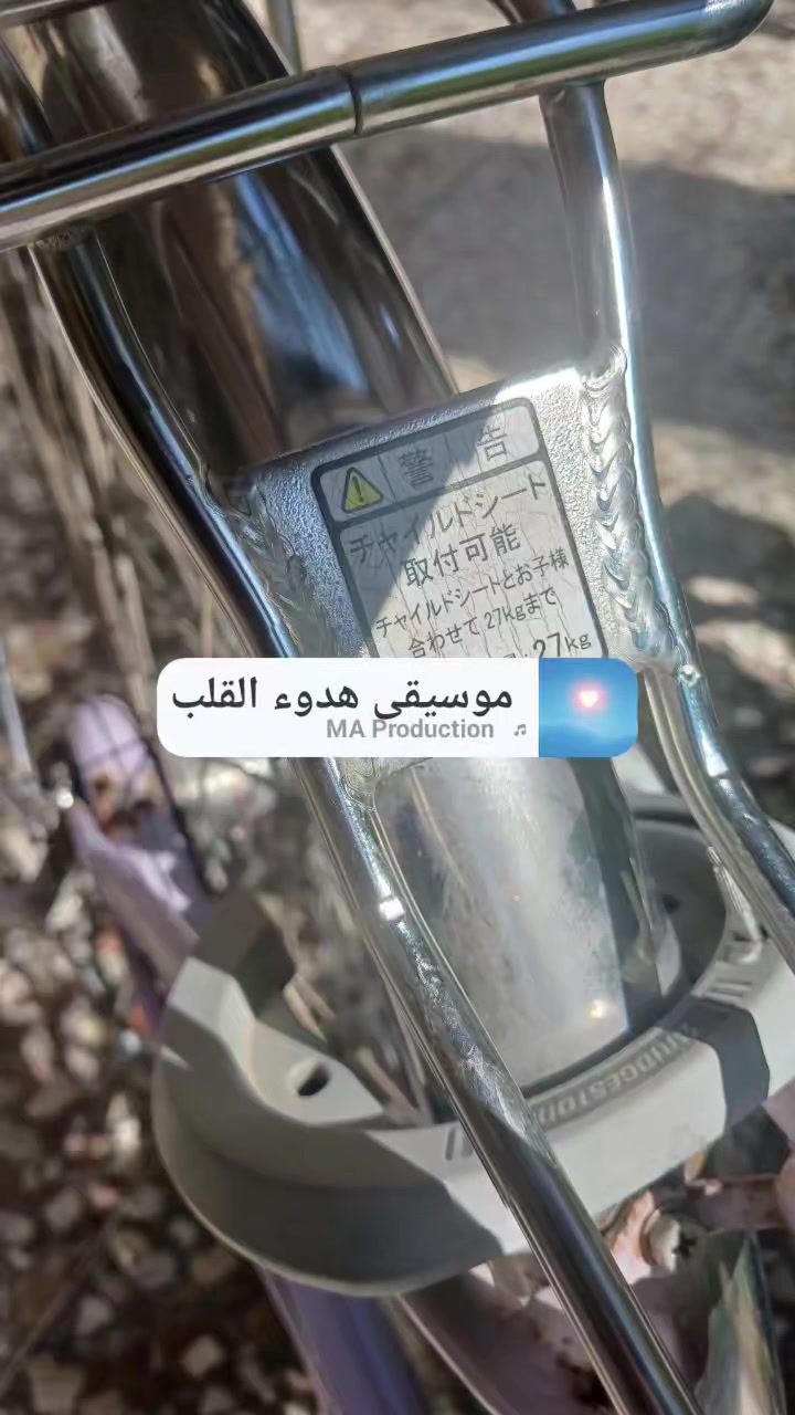 برجسون حجم ٢٦ بناتي
تاير ضد البنجر جوب جديد

كير ثلاث نمر 

لون زاهي 

بالة ياباني تكمة السعر ١٢٥ وبيه مجال 

مكانه ابو دشير


**إذا كنت صاحب هذا الإعلان وتريد حذفه لأي سبب، رجاءا أرسل رسالة إلى الدعم الفني**