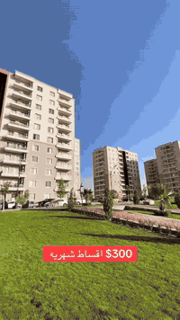 مجمع باك لاند ستي • ٨٠م • نظام اقساط