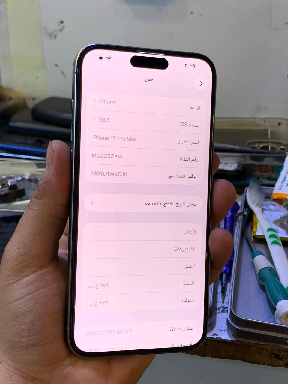 ايفون 15 برو ماكس.
ذاكره 256

بطاريه 100 مبدلة تفصيخ

وشاشه تفصيخ شرط

دبل خط خطين

سعره 675 الف .

م رمادي شارع سينما اول فرع ع يسره مكتب مصطفى ال عبيدي

***********
