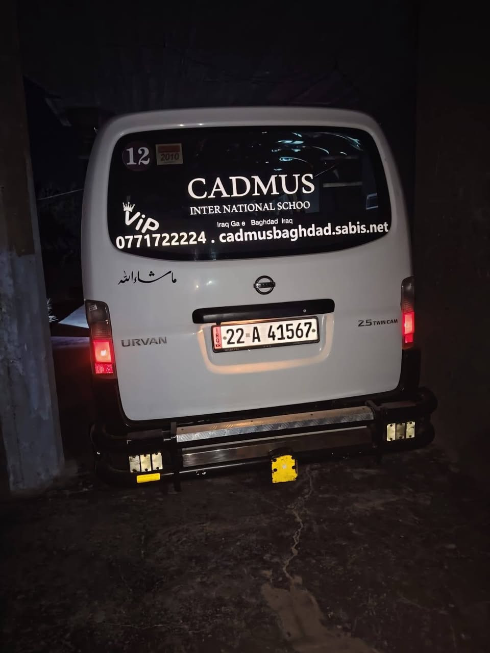 السلام عليكم ورحمة الله وبركاته نيسان للبيع موديل 2010محرك ينقص والباقي كفاله( *********** ) (***********)
