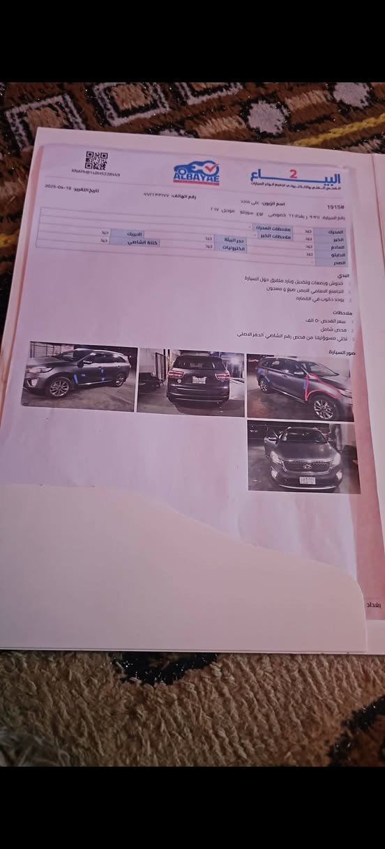 ا
السلام عليكم سورنتو 17خليجي
نص فول
190$وبيها مجال


**إذا كنت صاحب هذا الإعلان وتريد حذفه لأي سبب، رجاءا أرسل رسالة إلى الدعم الفني**