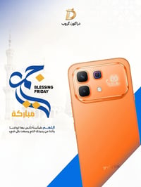 جمعة مباركة عليكم ❤️🌸  اللهم في هذا اليوم المبارك ارزقنا راحة البال، و...