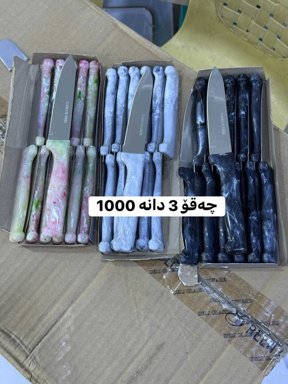 سمود سەروی حزبی شوعی تەنیشت پەردەی سیدار


**إذا كنت صاحب هذا الإعلان وتريد حذفه لأي سبب، رجاءا أرسل رسالة إلى الدعم الفني**