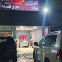 جي تي كراج 🔧 خدماتنا المتميزة لفحص وبرمجة السيارات الحديثة نقدم لكم في...
