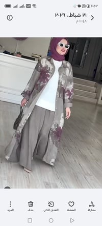 ٣قطع • يلبس ٨٥كج • توصيل