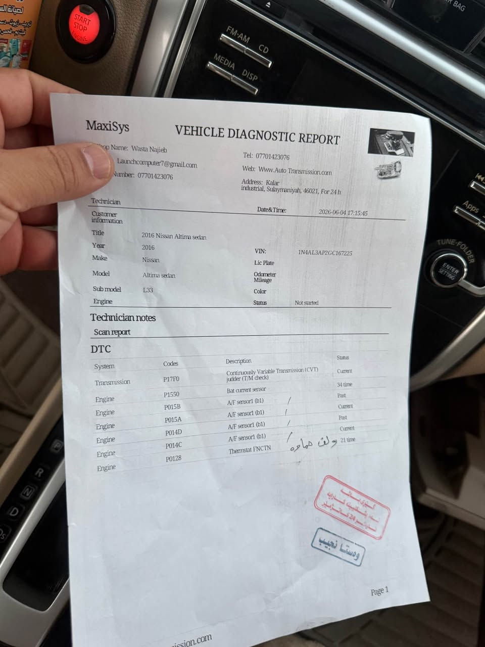 ألتيما ٢٠١٦، گير ومحرك بشرط الفحص. بيها قطعتين صبغ (بدون داخل)، الإيرباغات كلها سليمة ومو طاگة. السنوية والرقم جديد وبإسمي. صدر السيارة جديد وكلشي ما بيها، وبشرط الفحص من كلشي.
رقم الهاتف: ***********
السعر: ١٠٠ ورقة (دفتر واحد)

التیما٢٠١٦ گێڕومەکینە بەشەرت دووپارچە بێ ناوگرتن ئێرباگی هیچ نەتەقیوە،سەنەوی و ڕەقەمی نوێیە بەناوی خۆمەوەیە.سەیارەکە سەدری نوێیە هیچی نیە بەشەرت هەموو گیانی.
ژمارە ***********
نرخی ١٠٠$ یەک دەفتەر كالار, السليمانية
