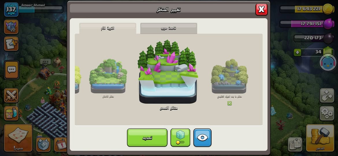 للبيع السعر 125الف عراقي وبيهة مجال 
هاذة الرقم ***********
هاي الصور قبل شهر ماخذهن يعني طورت بيهة اكثر
