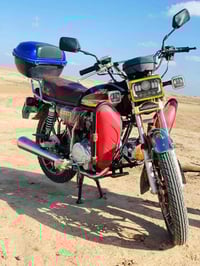 مكلف بنشر.....ماطور نامي برو 2025 شرط وظع شركه محرك كير كهربائيات بصمه...