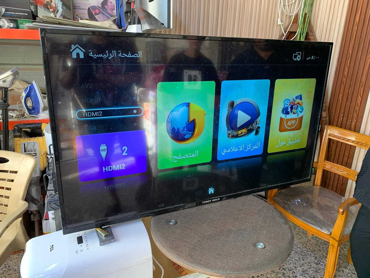 للبيع حجم 55


**إذا كنت صاحب هذا الإعلان وتريد حذفه لأي سبب، رجاءا أرسل رسالة إلى الدعم الفني**