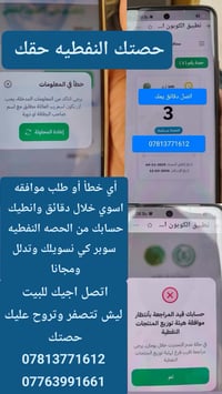 حصتك النفطيه حقك  بيعها قبل لا تتصادر  أو استلمها  ماعندك سوبر كي اسوي...