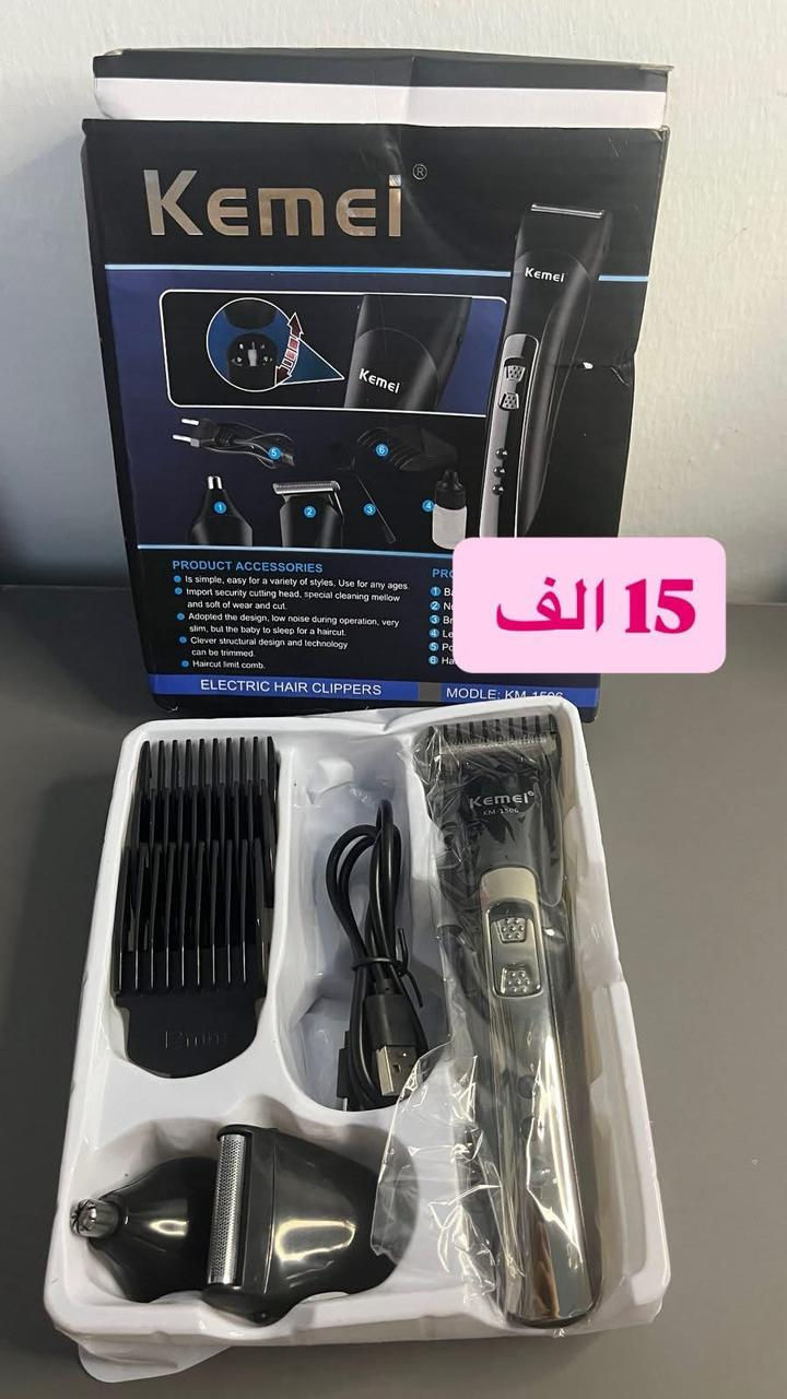 مكائن الحلاقة والجلايات الرجالية الي متوفرة عدنا، كل البضاعة جديدة غير مستخدمة


**إذا كنت صاحب هذا الإعلان وتريد حذفه لأي سبب، رجاءا أرسل رسالة إلى الدعم الفني**