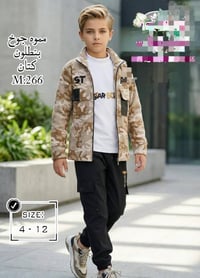 طقم العيد • ملابس أطفال • جملة