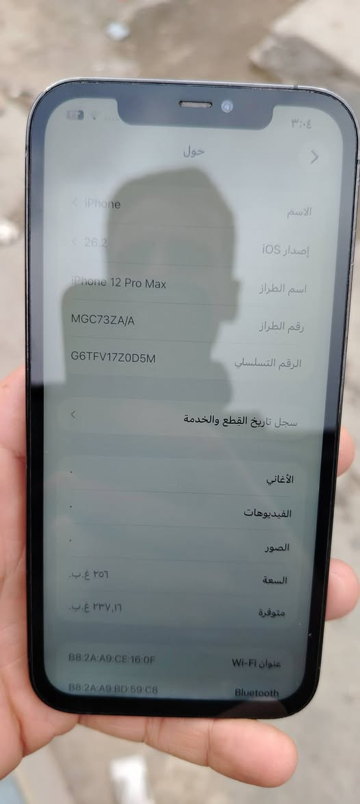 12 بروماكس مبدل شاشه وبطاريه
فيس ايدي متوقف 256 بطاريه 100
 دبل سيم كرت   كل مشكله مابي
 سعره 270  مكان الدوره بغداد
***********

