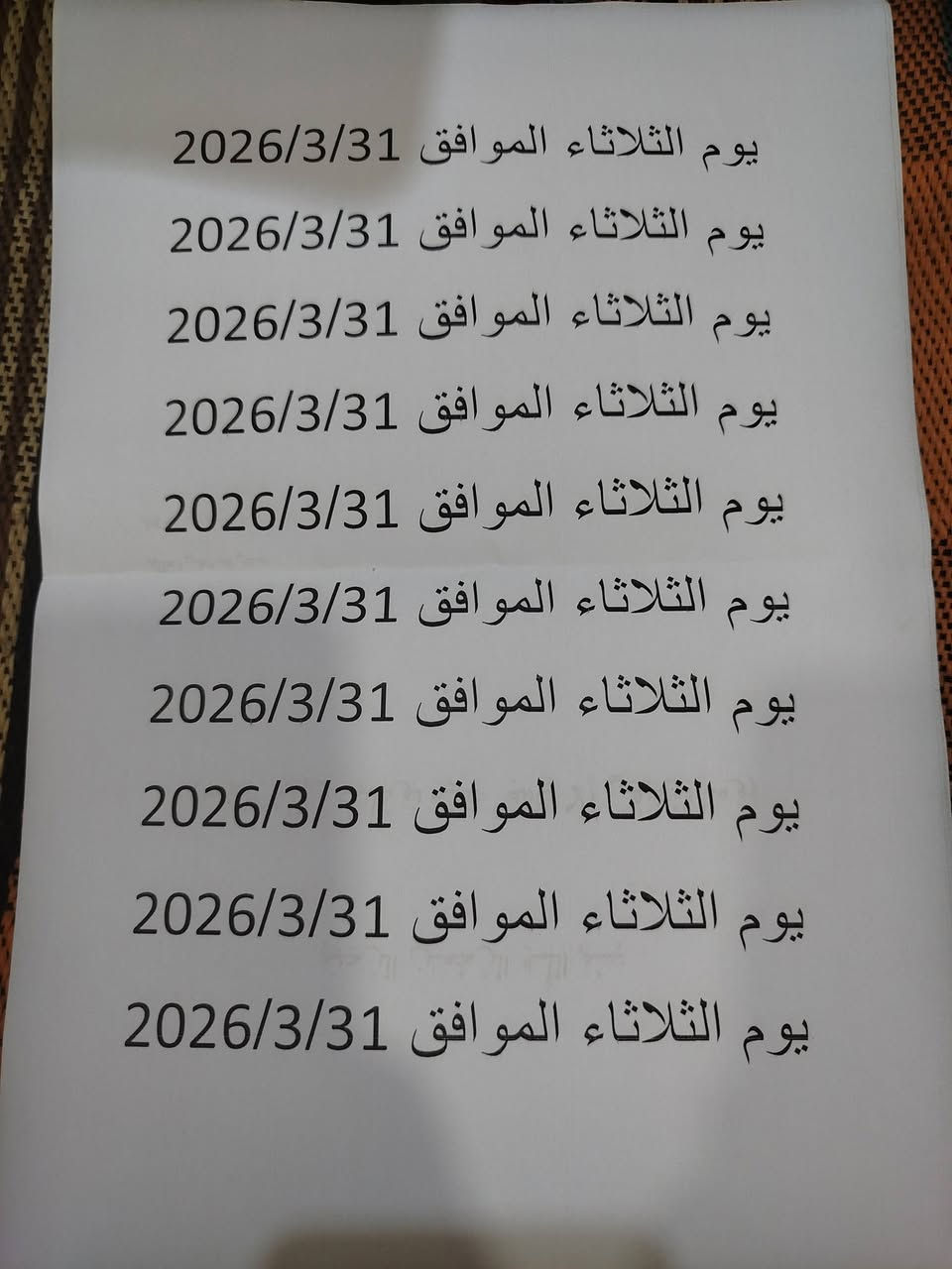 طابعه كانون ابيض واسود 6000 
نظيفه جدا  السعر 95  

مكاني حله يوجد توصيل جميع المحافظات


**إذا كنت صاحب هذا الإعلان وتريد حذفه لأي سبب، رجاءا أرسل رسالة إلى الدعم الفني**