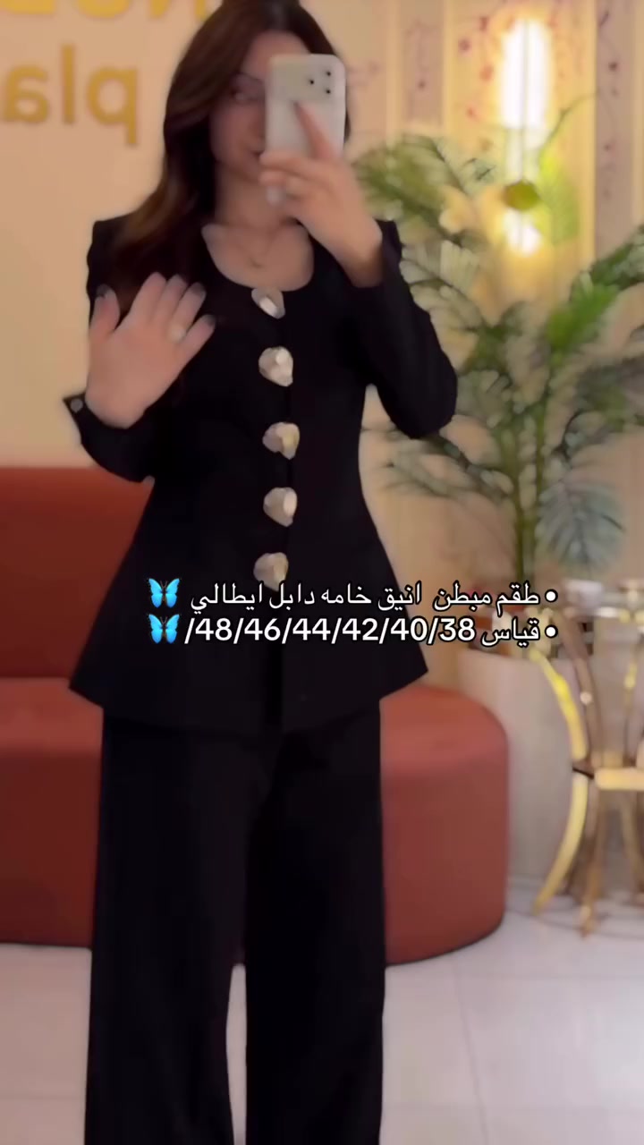 • طقم مبطن  انيق خامه دابل ايطالي 🦋

• قياس 48/46/44/42/40/38/🦋
توجد خدمة توصيل كافة المحافظات🚗🚙


**إذا كنت صاحب هذا الإعلان وتريد حذفه لأي سبب، رجاءا أرسل رسالة إلى الدعم الفني**