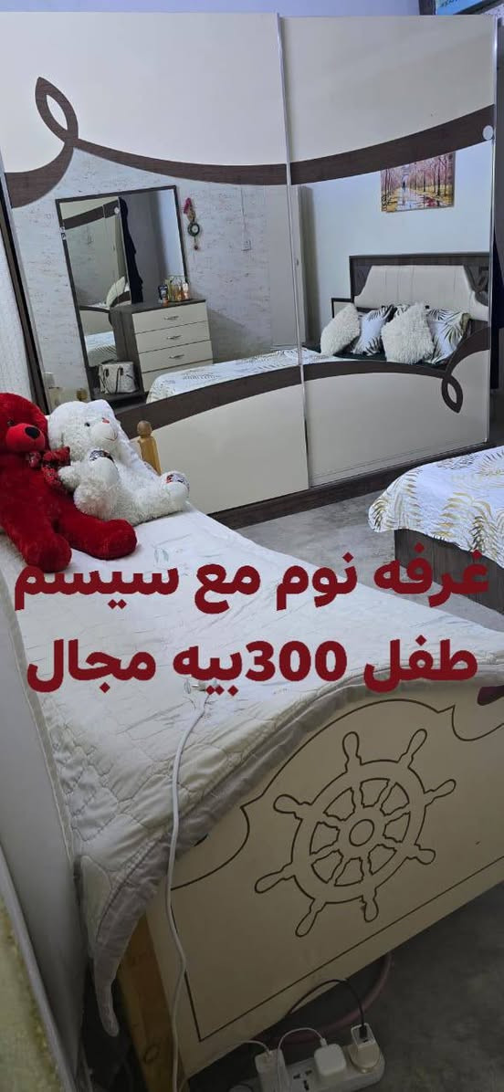 يا الله غراض للبيع


**إذا كنت صاحب هذا الإعلان وتريد حذفه لأي سبب، رجاءا أرسل رسالة إلى الدعم الفني**