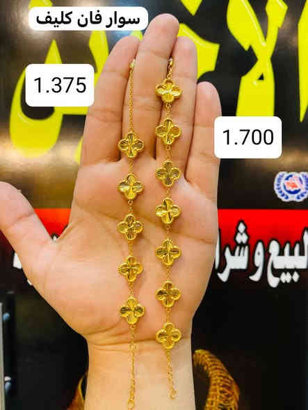 💎 الأخوين معكم في كل زمان 💎
معكم في كل لحظة… لأنكم تستحقون الأجمل دائمًا ✨

نقدّم لكم أحدث العروض وأفضل جودة في عالم المجوهرات والذهبية♥️💎♥️

ذهب منوع موديلات رؤعه ماركات عالميه ✔️ 💎♥️💎

سعر مثقال اليوم البيع 800💎♥️💎
سعر مثقال اليوم الشراء 785💎♥️💎

📍 صياغه الاخوين في الناصرية … الأناقة عنوانك 

العنوان📍
ناصرية بداية شارع الحبوبي مقابل صيدلية الشعب 🚶💯

يتوفـر  لدينا خدمة توصيل لجميع محافظات العراق ✔️👍
للحجز وتوصيل واتساب ***********☎️🚘📞
